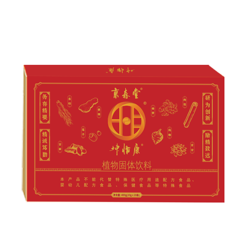 坤怡康 (For Woman)