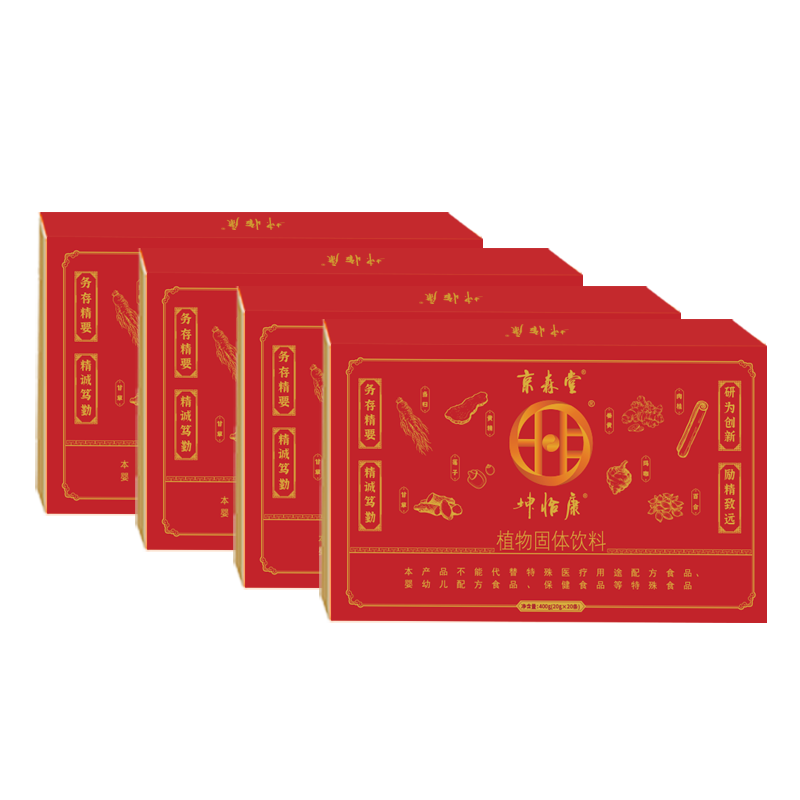 坤怡康 (For Woman)