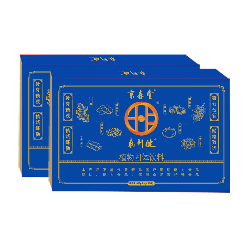 乾列健（For Man）