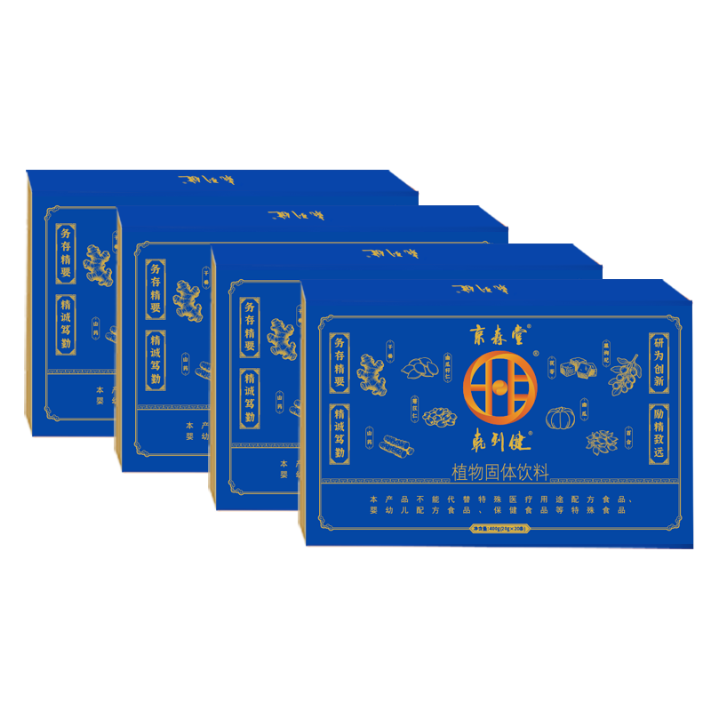 乾列健（For Man）